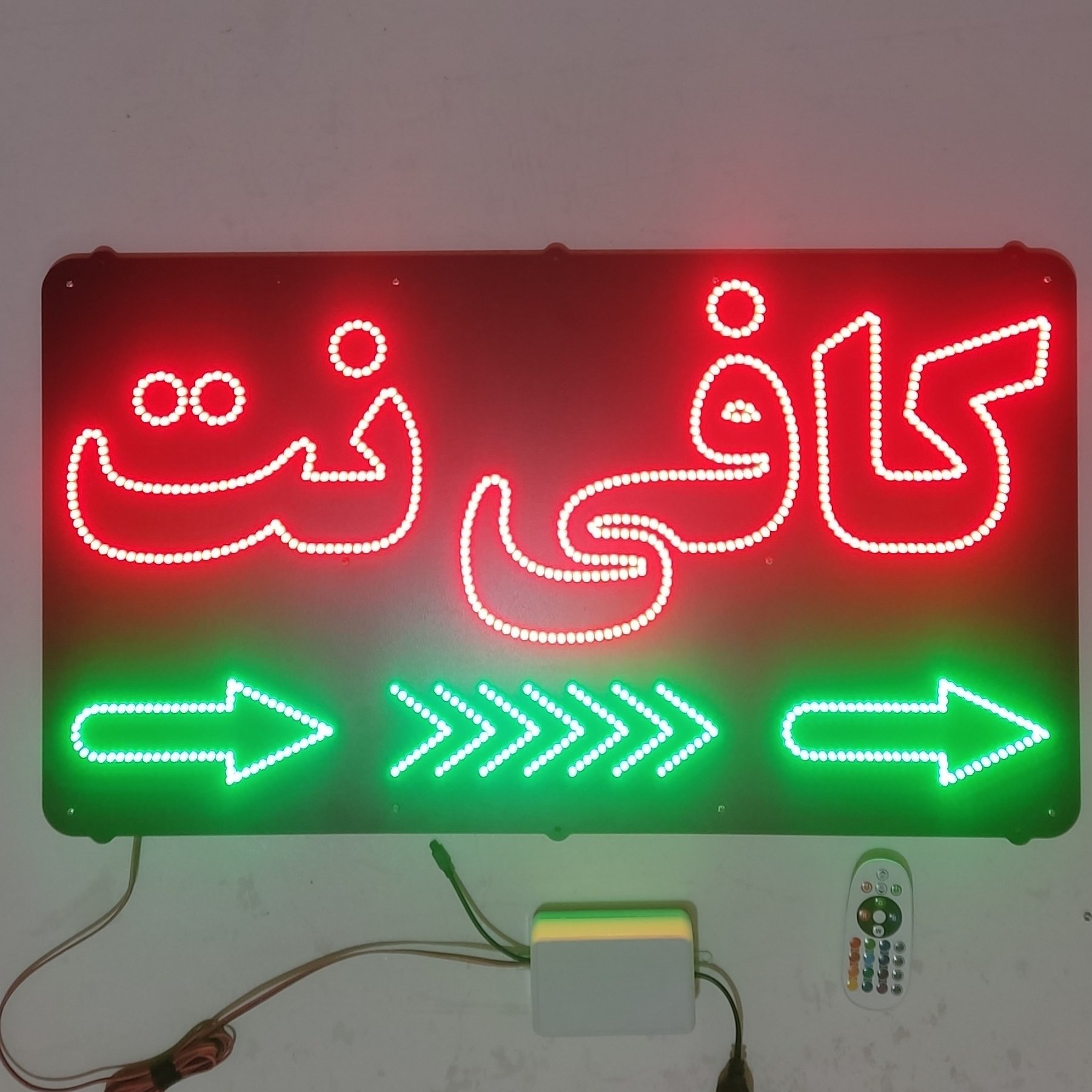 کافی نت تلگراف