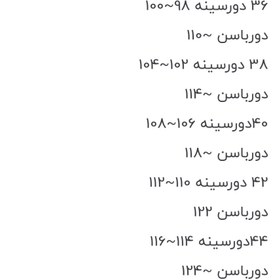 تصویر شومیز تبسم 