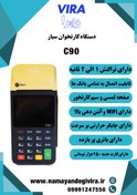 تصویر کارتخوان جی تکت C90 آکبند + فعالسازی رایگان JTACT C90