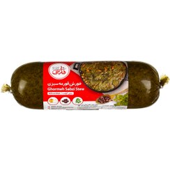 تصویر خورش قورمه سبزی فارسی بدون گوشت 500 گرم 