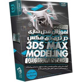 تصویر آموزش نرم افزار 3ds Max Modeling Fundamentals آریاگستر ا 3ds Max Modeling Fundamentals Learning 3ds Max Modeling Fundamentals Learning