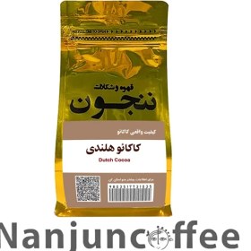 تصویر پودر کاکائو هلندی ننجون 