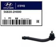 تصویر سیبک فرمان هیوندای i30 اصلی 