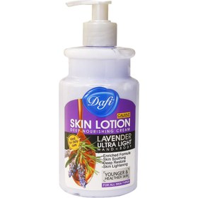 تصویر لوسیون مرطوب کننده بدن اسطوخودوس دافی مناسب انواع پوست 470 میلی لیتر Dafi Hand and Body Lotion 470ml