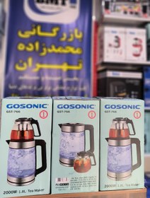 تصویر چایساز روهمی پیرکس گوسونیک مدل GST-766 Rohmi Pyrex Gisonic tea maker model GST-766