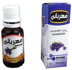 تصویر روغن اسطوخودوس مهربانی Lavender oil