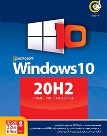تصویر ویندوز Windows 10 20H2 Enterprise 