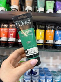 تصویر رنگ اکریلیک 75 میل وستا - 11 