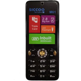 تصویر گوشی سیکو M61 | حافظه 32 مگابایت Sicco M61 32 MB