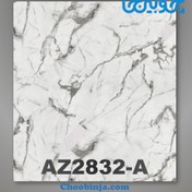 تصویر ماربل شیت | برند آذر مرمرشیت | ورق 280 در عرض 120 - کد: 2832 Pvc Marble Sheet For Wall - code: 2832