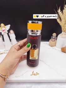 تصویر اسپری خوشبو کننده مردانه گالکسی GALAXY مدل TERE رایحه ادکلن هرمس 