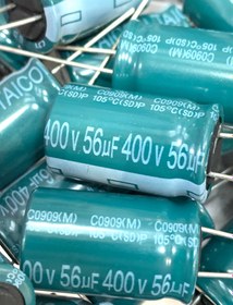 تصویر خازن الکترولیت 56 میکروفاراد (تمام ولتاژها) - 50ولت CAPACITOR 56UF FULL RANGE , VOLTAGE