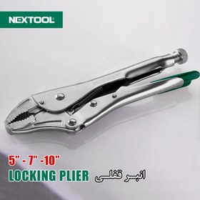 تصویر انبر قفلی سایز 5 اینچ نکستول nextool 