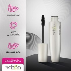 تصویر ریمل حجم دهنده و بلند کننده شون مدل Natural Beauty 