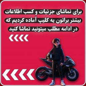 تصویر چراغ فلشر عدسی پایه مشکی 