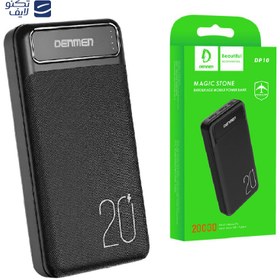 تصویر پاوربانک دی پی مدل DP10 ظرفیت ۲۰۰۰۰ میلی آمپر ساعت 