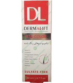 تصویر شامپو درمالیفت ویتا کالر موهای رنگ شده ۲۰۰ میلی لیتر Dermalift Vita-Color Colored Hair Shampoo 200ml