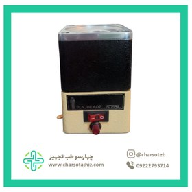 تصویر دستگاه استریل مهره‌ ای Bead Sterilizer 