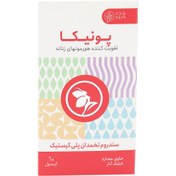 تصویر كپسول 60 عدد پونیكا Punica Female Hormone Booster 60 Capsules