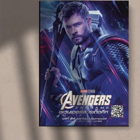 تصویر تابلو صوتی فیلم Avengers انتقام جویان 