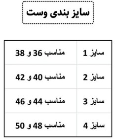 تصویر وست مخمل قلاب‌بافی مدل نغمه “Naghmeh” – Velvet Crochet Vest