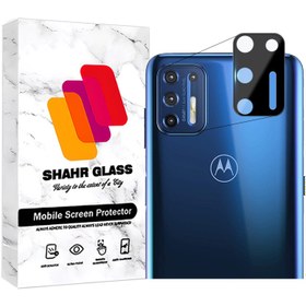 تصویر محافظ لنز دوربین گوشی موتورولا Moto G9 Plus فول شهر گلس مدل LENSFSH Shahr Glass LENSFSH Camera Lens Protector For Motorola Moto G9 Plus