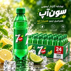 تصویر نوشابه گازدار لیمویی سون‌آپ ۳۰۰ میلی‌لیتری - بسته ۲۴ عددی 7UP Lemon-Lime Soda 300 ml - Pack of 24