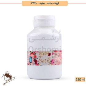 تصویر رنگ پارچه اوپک ساده سوداکو سفید کد 3840 - 250ml 