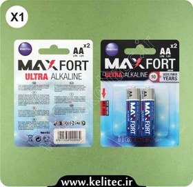 تصویر باتری قلمی آلکالاین مکس فورت 2 عدد MAXFORT BATTERY