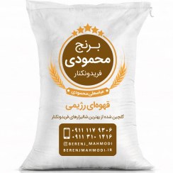 تصویر برنج قهوه‌ای طارم (رژیمی) 