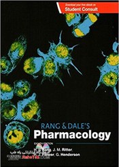 تصویر Rang - Dale's Pharmacologyفارماکولوژی رنگ و دیل 