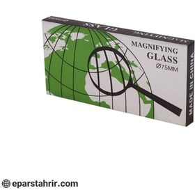 تصویر ذره بین Glass 75mm 