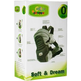 تصویر آغوشی کوکالو مدل Soft & dream - مشکی 