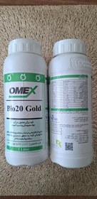 تصویر کود بیو20گولد امکس 