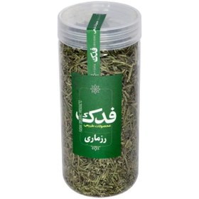 تصویر رزماری فدک سبز (130 گرم) 