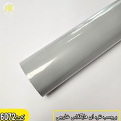 تصویر برچسب نقره ای روشن هایگلاس وارداتی(عرض ۶۰سانت) - ۶۰سانت self adhesive