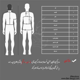 تصویر لباس آشپزی | پارچه ترگال | طرح ایتالیا راه راه با نوشته Top Chef کد IR-4501 