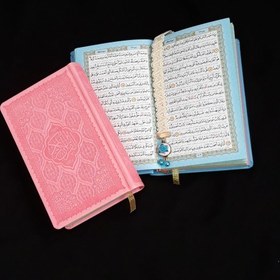 تصویر قرآن رنگی جیبی (17*10) 