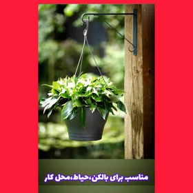 تصویر استند گلدان آویز دیواری کد ۲ 