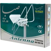 تصویر آنتن هوایی تیراژه SABA Neghab SABA Neghab Antenna