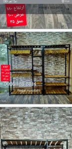 تصویر فروشگاه رگال نورالهی