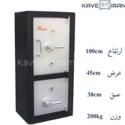تصویر گاو صندوق ایران کاوه مدل ۲۵۰رمز تایوان 