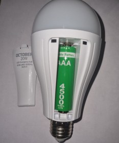 تصویر لامپ شارژی 