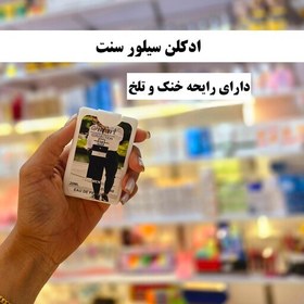 تصویر ادکلن جیبی عطر جیبی شرکت اسمارت (مینی ادکلن)در9 رایحه (آرایشی شین بیوتی) 