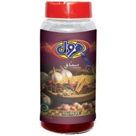 تصویر سماق هرول ۸۰ گرم 