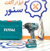 تصویر بکس شارژی توتال مدل TIWLI2085 با قدرت ۸۵۰ نیوتن متر 