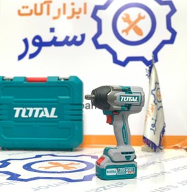 تصویر بکس شارژی توتال مدل TIWLI2035 