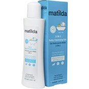 تصویر ماتیلدا ژل شستشوی کودک 2 در 1 MATILDA 2 IN 1 BABY CLEANSING GEL