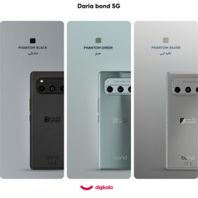 تصویر گوشی موبایل داریا مدل bond 5G دو سیم کارت ظرفیت 256 گیگابایت و رم 8 گیگابایت Daria bond 5G Dual SIM 128GB And 8GB RAM Mobile Phone