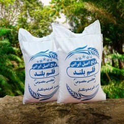 تصویر برنج ایرانی طارم معطر قلم بلند مجلسی باارسال رایگان(10کیلوگرم) 